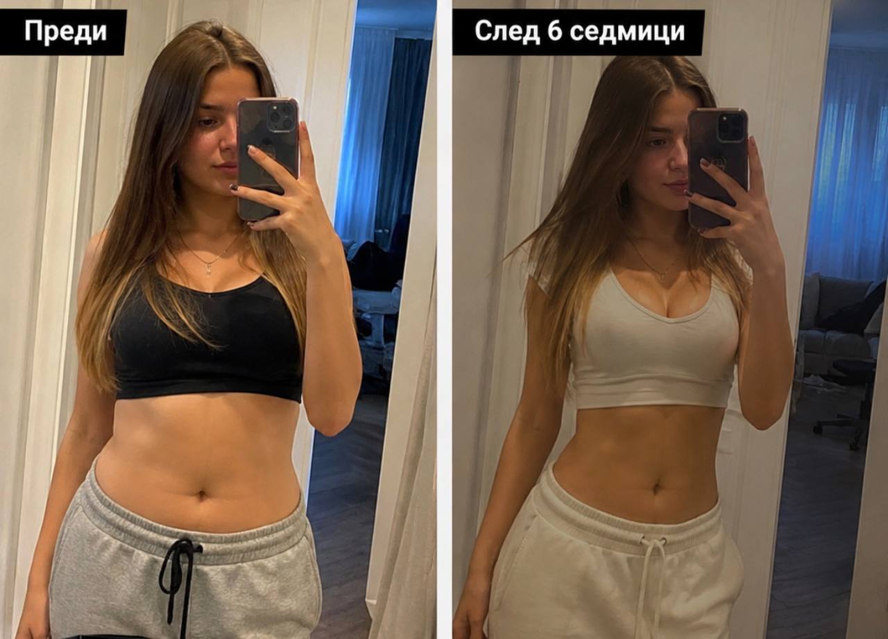 Александра след 6 седмици